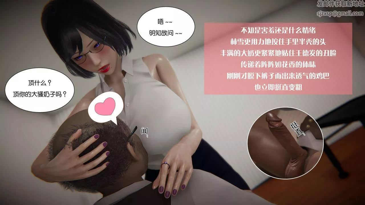 [3D]抹茶回憶錄_臨時女友篇+大學篇+洗浴兼職篇大学篇05