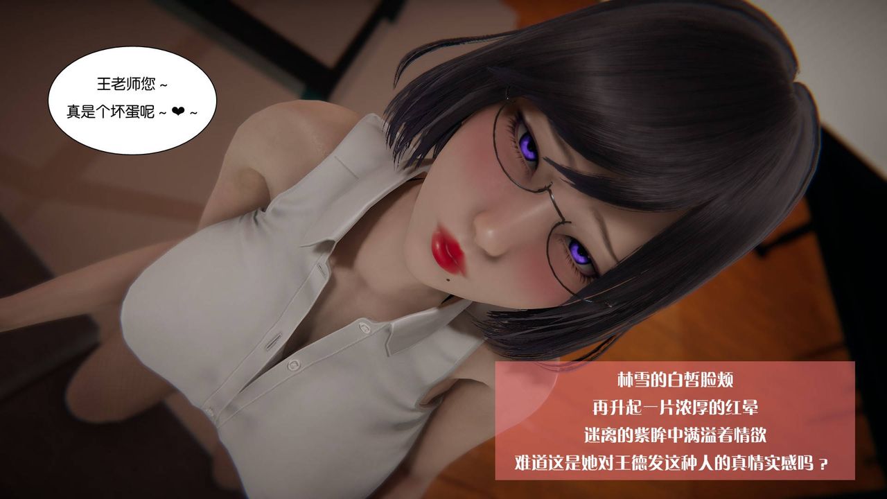 [3D]抹茶回忆录_临时女友篇+大学篇+洗浴兼职篇大学篇05