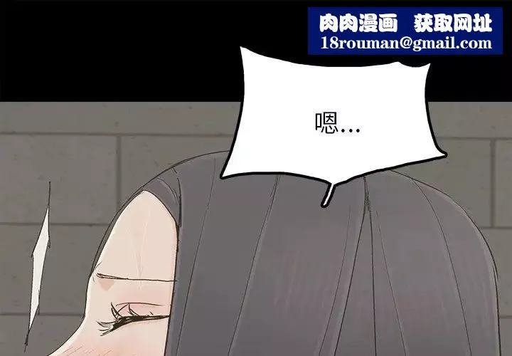 幸福第24话