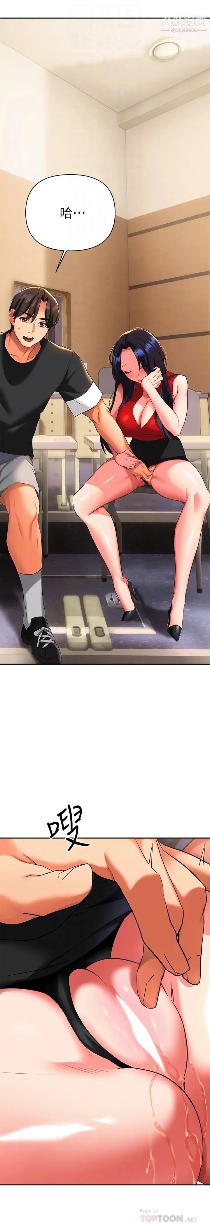 熟女来支援第12话-在空教室里发情的两人