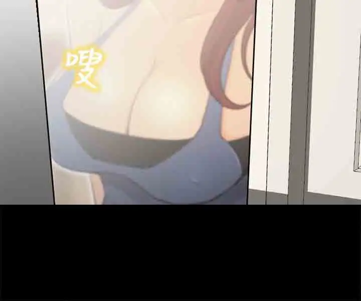 性王之路第23话