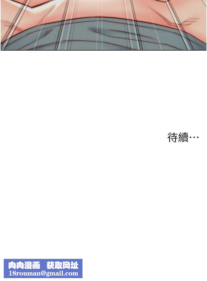 入赘女婿第6话-像隻发春母猫的小姨子