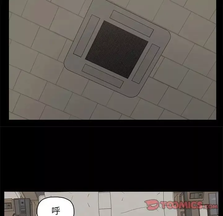 幸福-第24话 - 图片 14