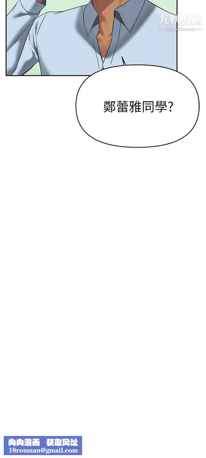 熟女来支援第12话-在空教室里发情的两人