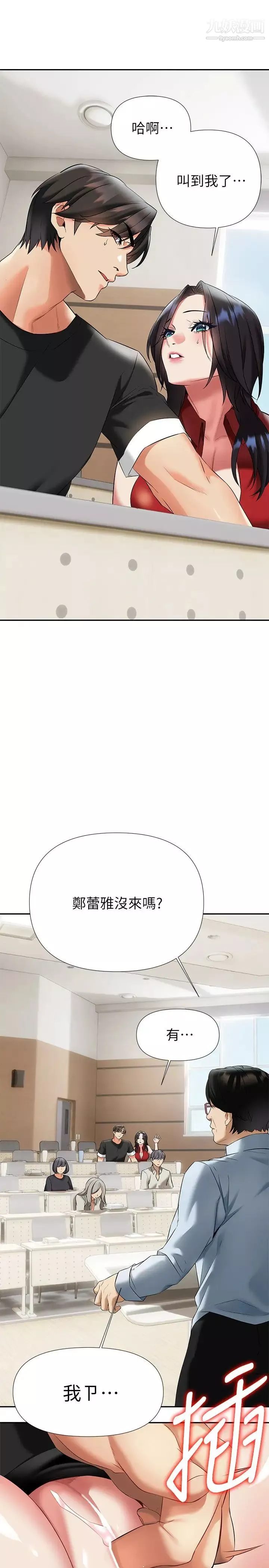 熟女来支援-第12话-在空教室里发情的两人 - 图片 25