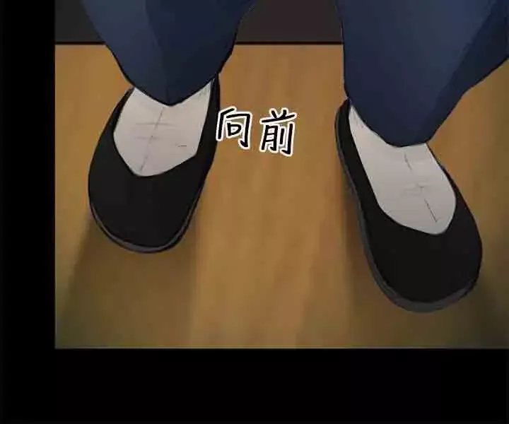 性王之路-第23话 - 图片 20