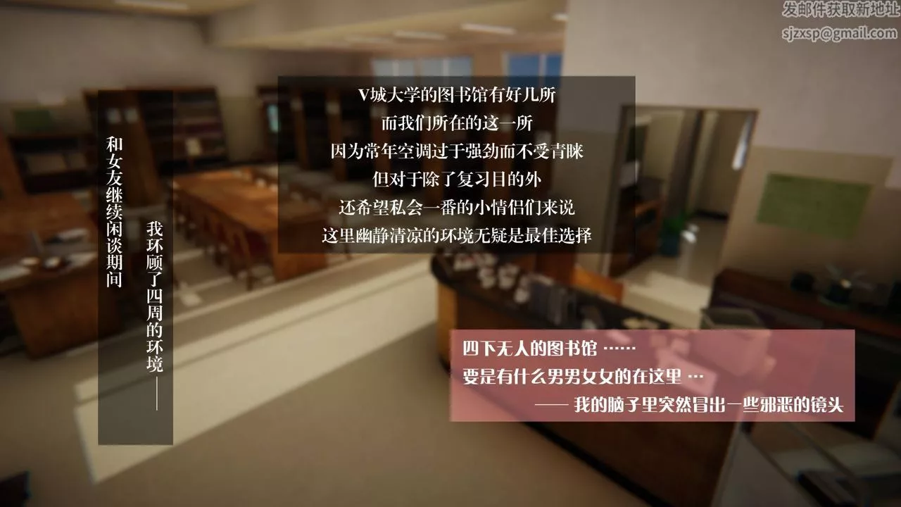 [3D]抹茶回忆录_临时女友篇+大学篇+洗浴兼职篇-大学篇06 - 图片 11