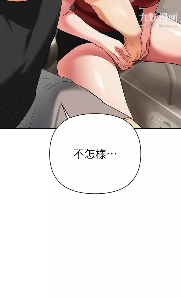 熟女來支援第12話-在空教室裡發情的兩人