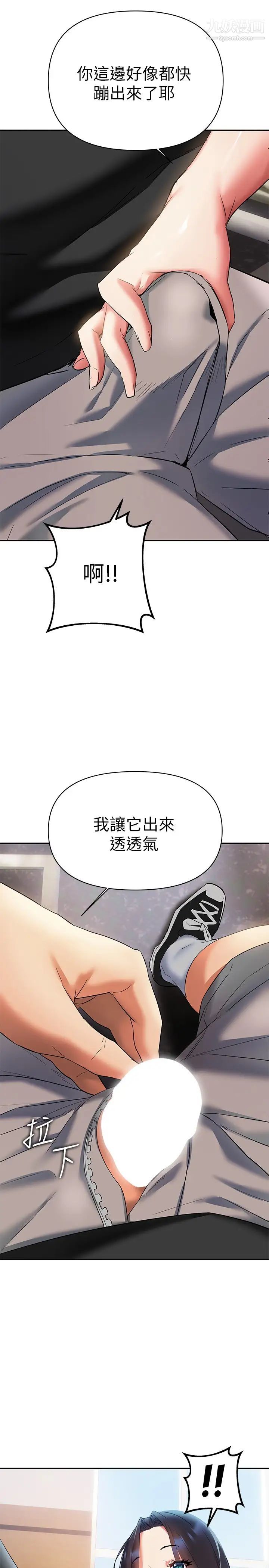 熟女來支援第12話-在空教室裡發情的兩人