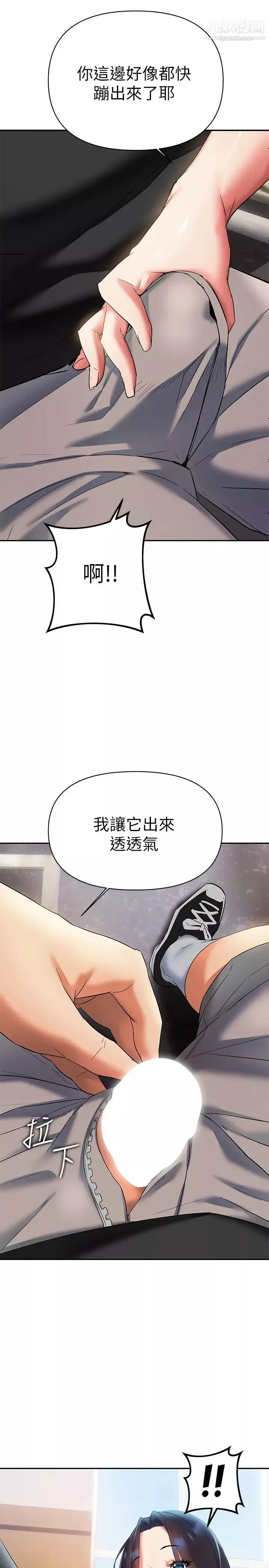 熟女來支援第12話-在空教室裡發情的兩人