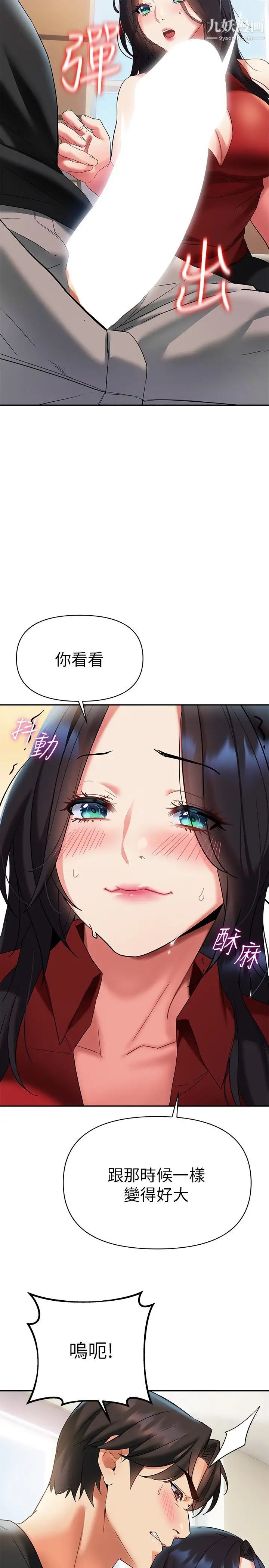 熟女來支援第12話-在空教室裡發情的兩人