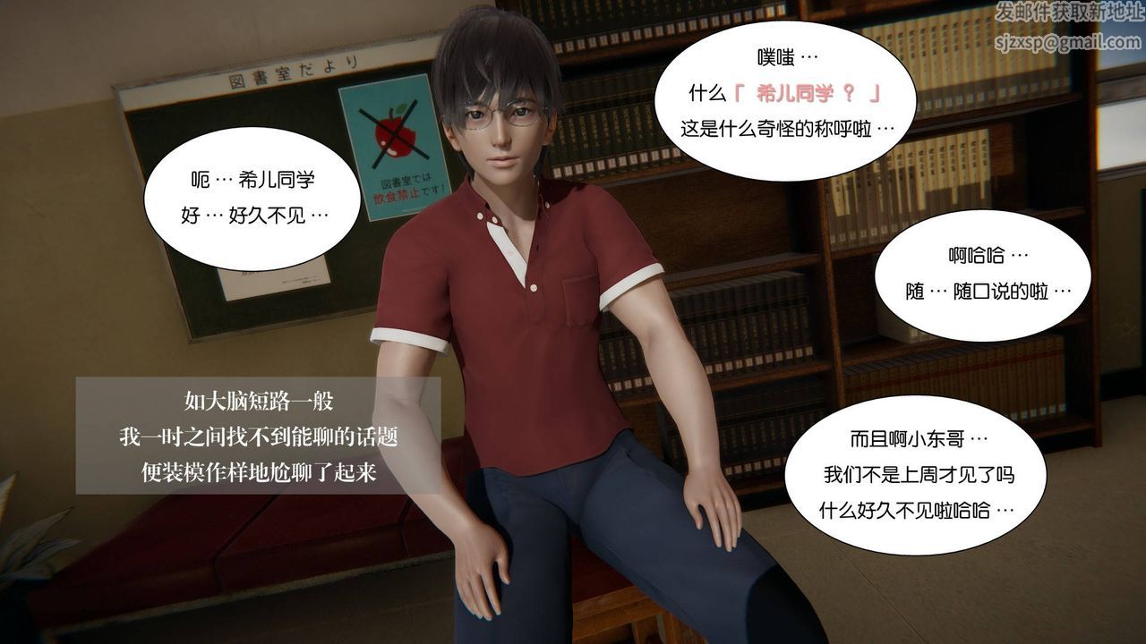 [3D]抹茶回忆录_临时女友篇+大学篇+洗浴兼职篇大学篇06