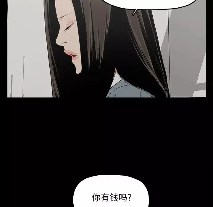 幸福-第24话 - 图片 35