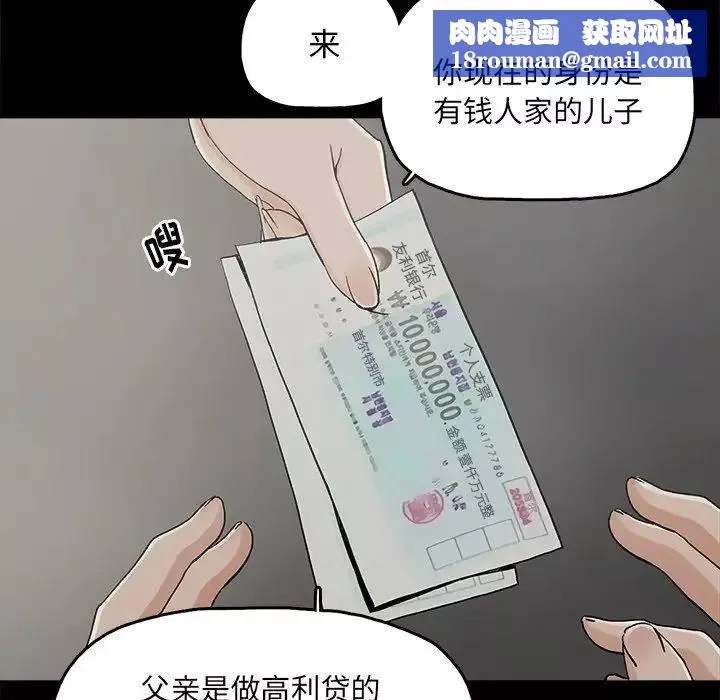 幸福-第24话 - 图片 37