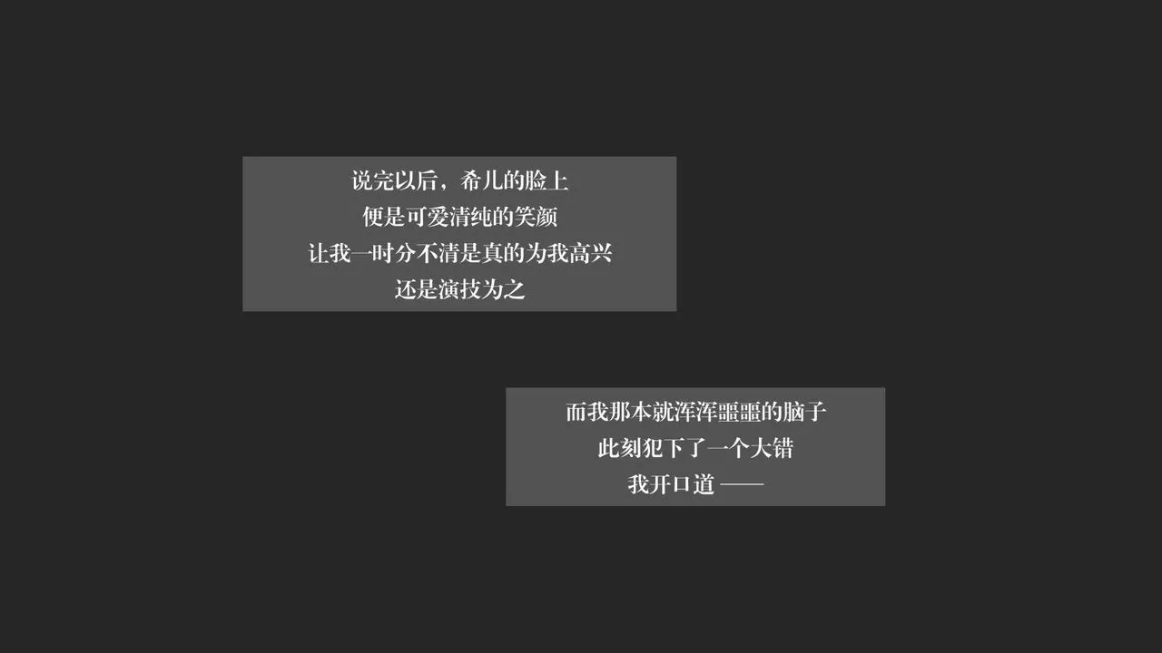 [3D]抹茶回忆录_临时女友篇+大学篇+洗浴兼职篇-大学篇06 - 图片 21
