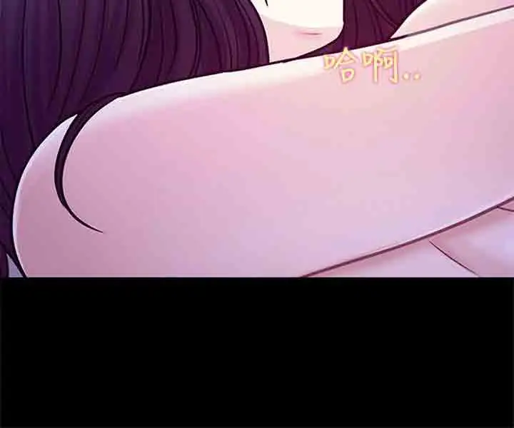 性王之路第23话