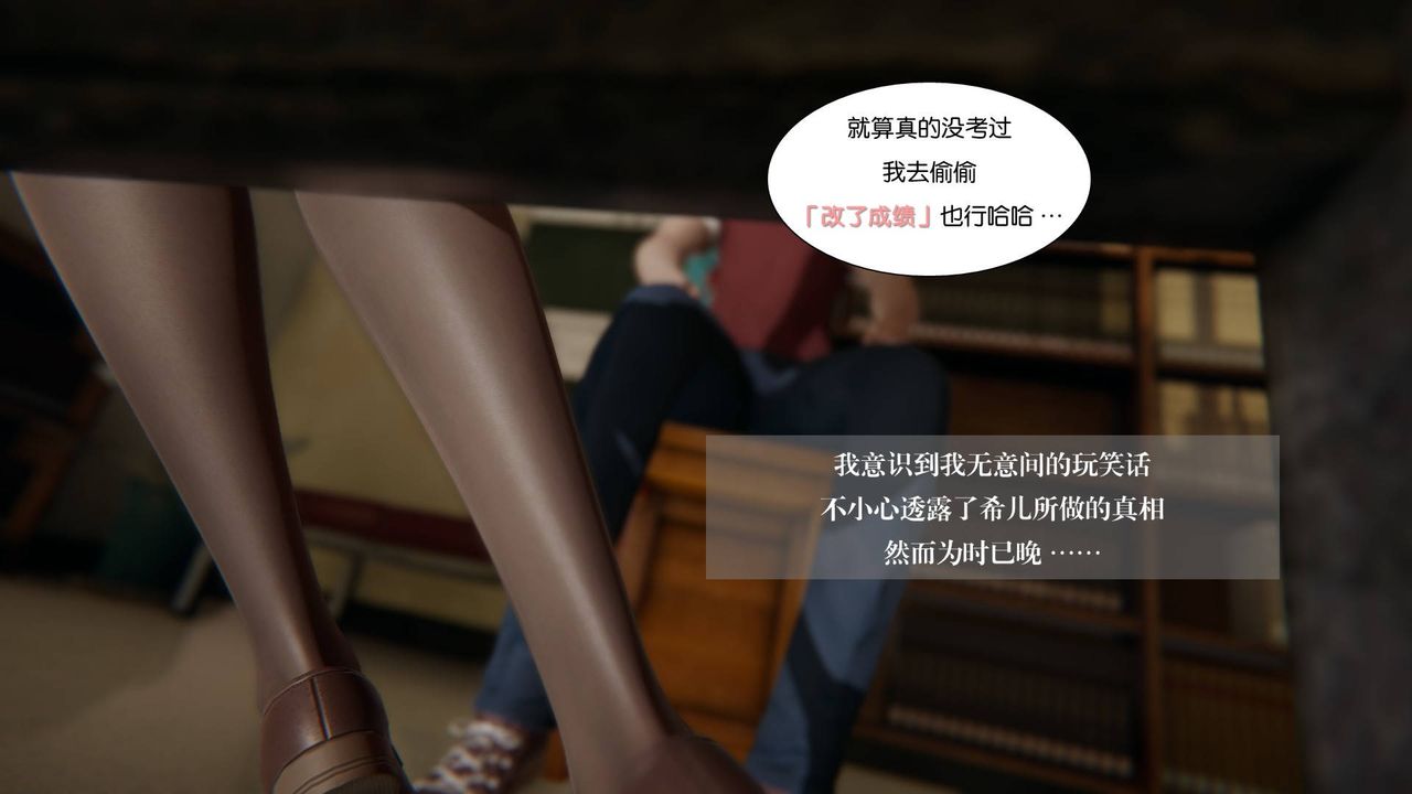 [3D]抹茶回忆录_临时女友篇+大学篇+洗浴兼职篇大学篇06