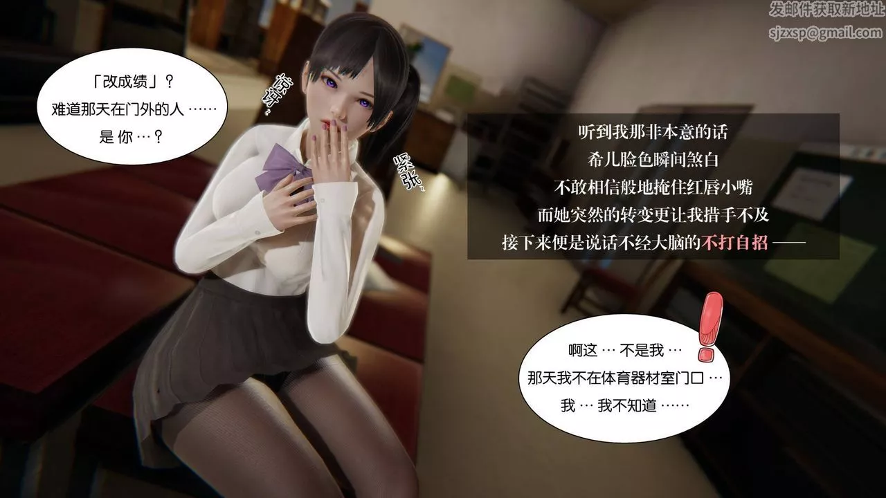 [3D]抹茶回憶錄_臨時女友篇+大學篇+洗浴兼職篇大学篇06