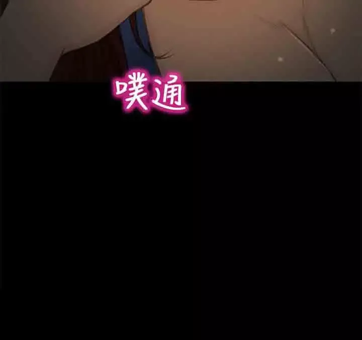 性王之路第23话