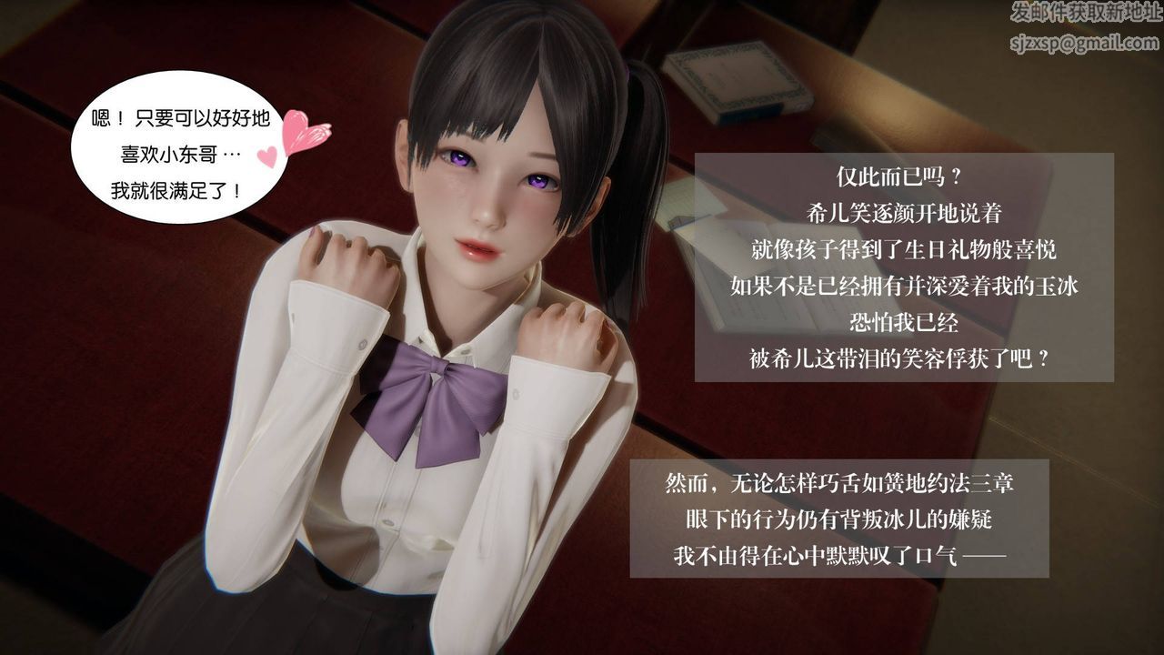 [3D]抹茶回憶錄_臨時女友篇+大學篇+洗浴兼職篇大学篇06