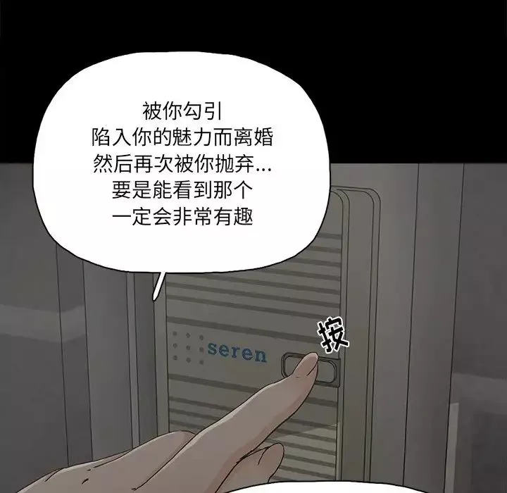 幸福第24话