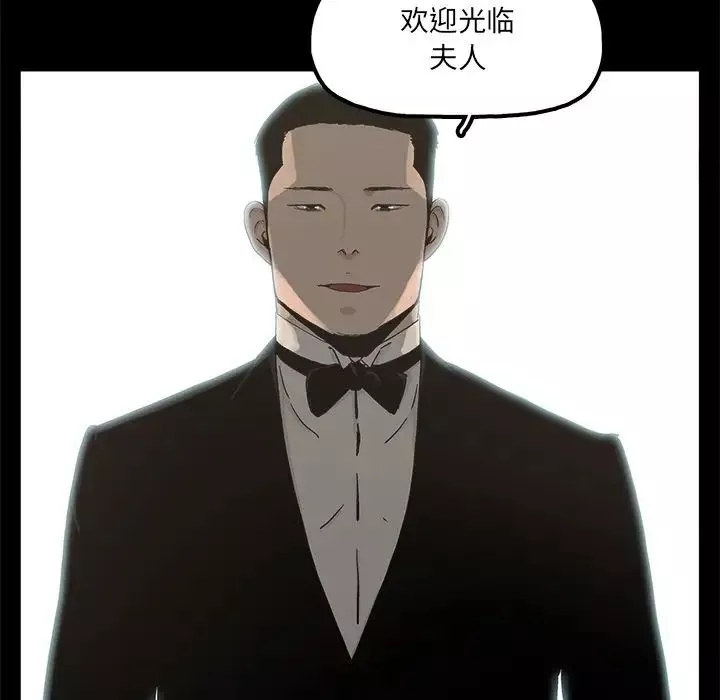 幸福-第24话 - 图片 52