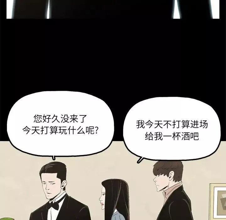 幸福第24话