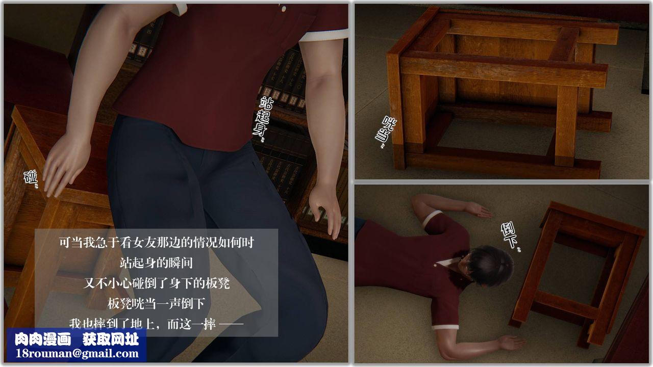 [3D]抹茶回忆录_临时女友篇+大学篇+洗浴兼职篇大学篇06