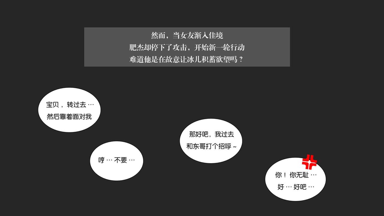[3D]抹茶回忆录_临时女友篇+大学篇+洗浴兼职篇大学篇06