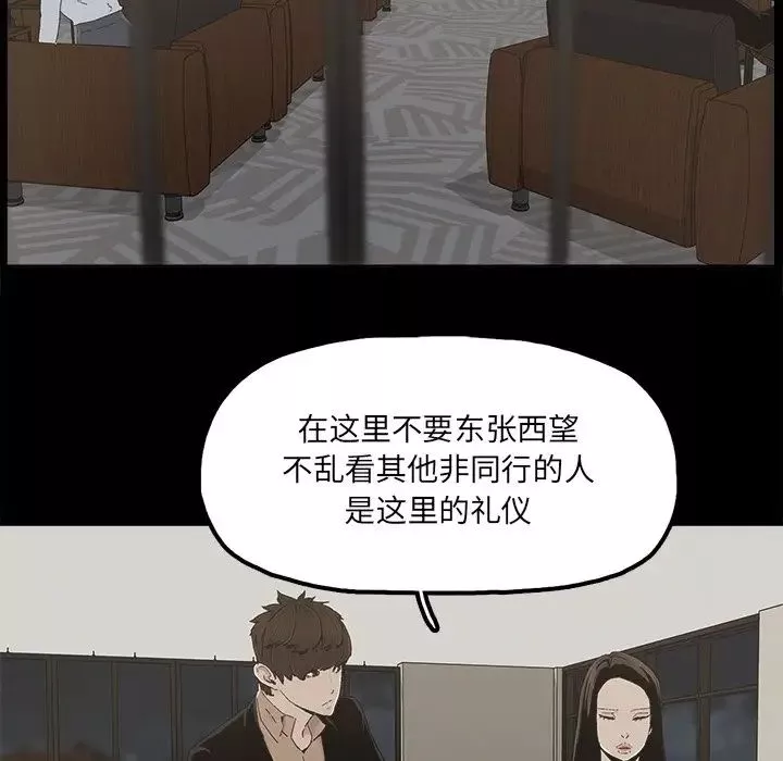幸福第24话