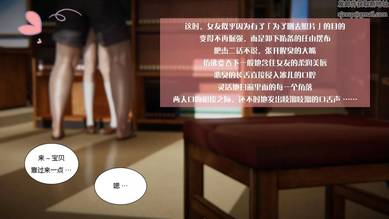 [3D]抹茶回忆录_临时女友篇+大学篇+洗浴兼职篇-大学篇06 - 图片 52