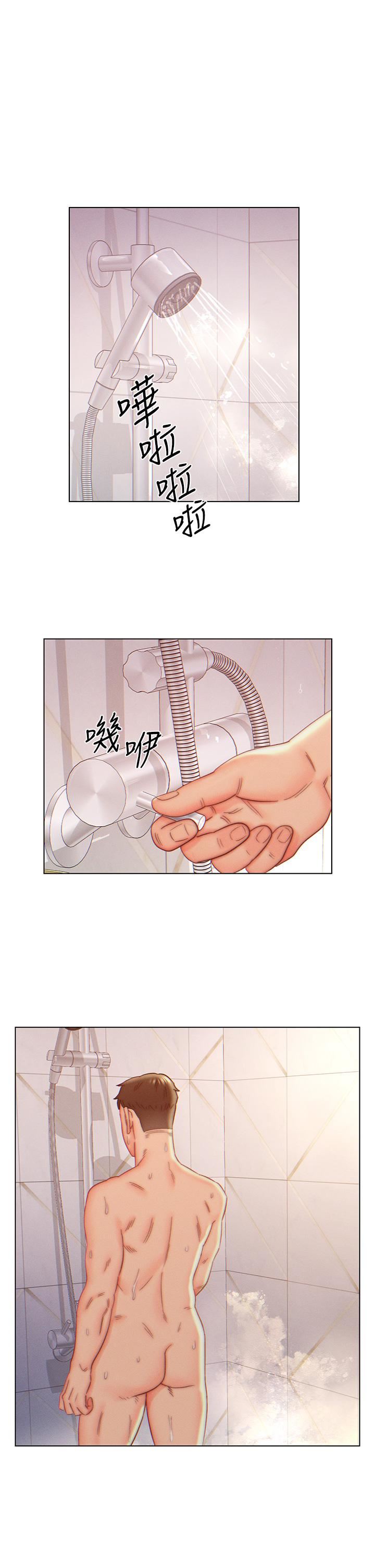 入赘女婿第8话-闯进浴室的岳母