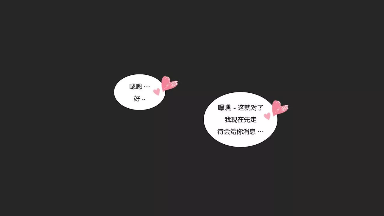 [3D]抹茶回憶錄_臨時女友篇+大學篇+洗浴兼職篇大学篇06