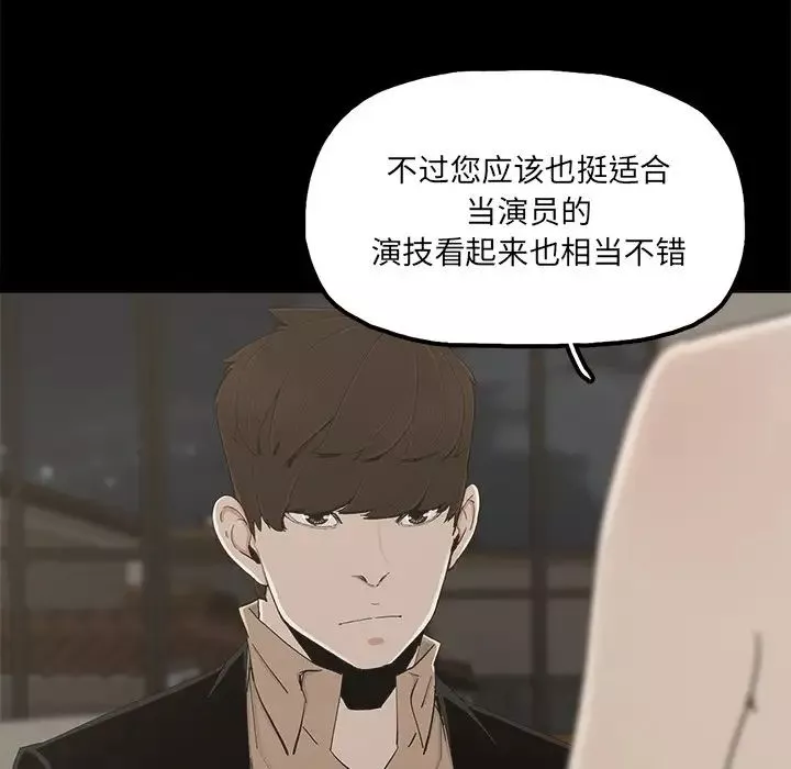 幸福第24话