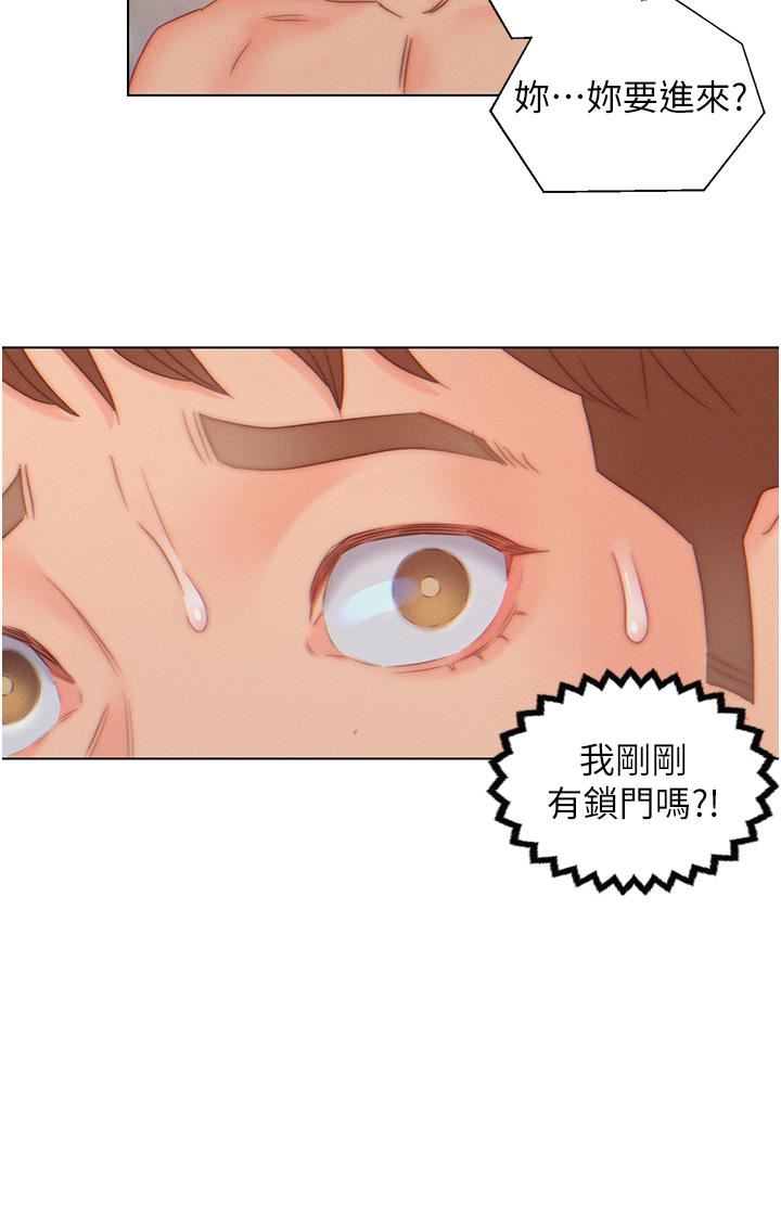 入赘女婿第8话-闯进浴室的岳母