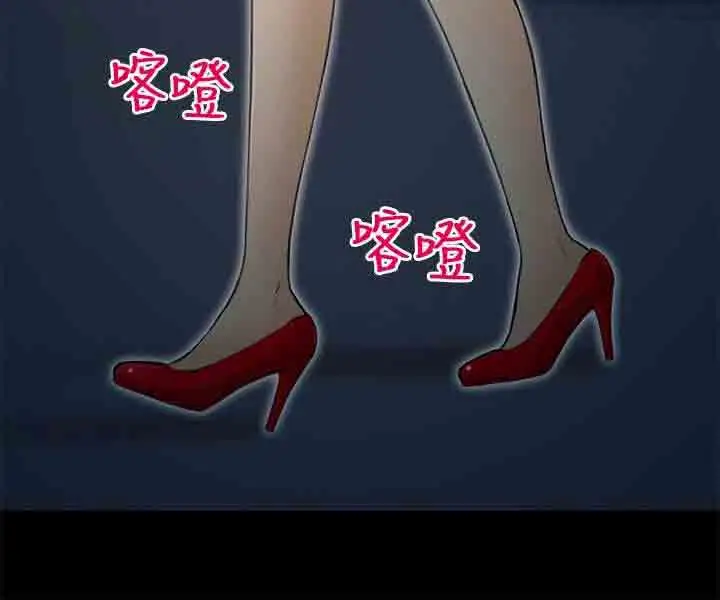 性王之路第24话