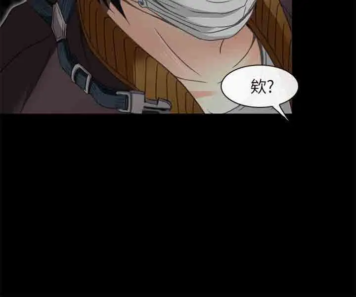 性王之路第24话