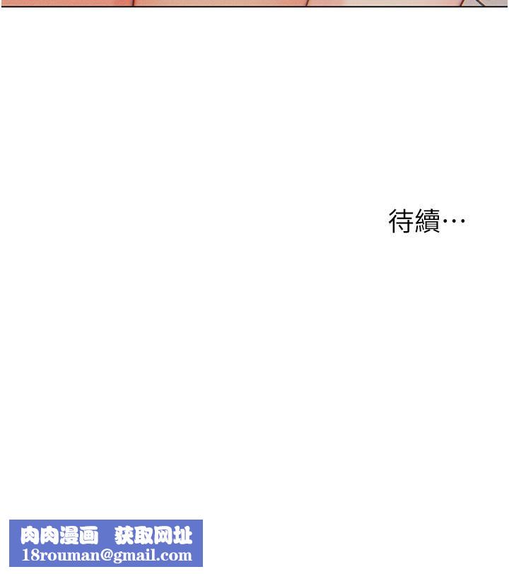 入赘女婿第8话-闯进浴室的岳母