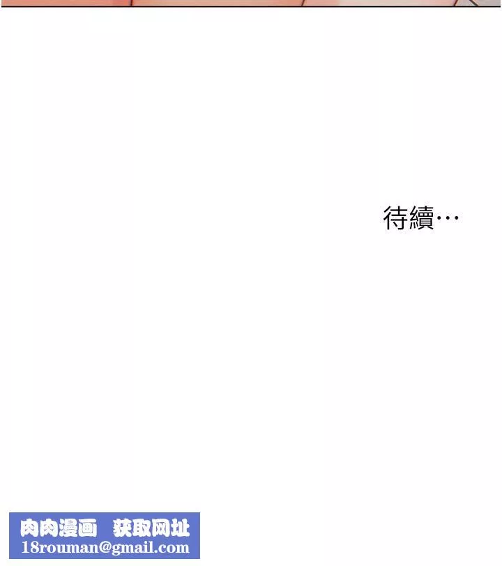 入赘女婿-第8话-闯进浴室的岳母 - 图片 28