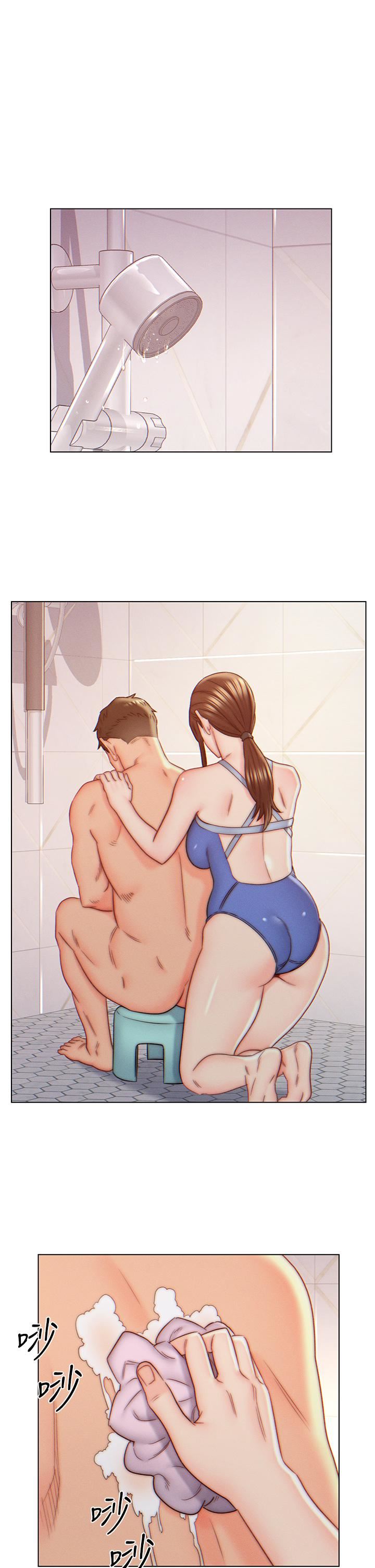 入贅女婿第9話-充滿激情的浴室