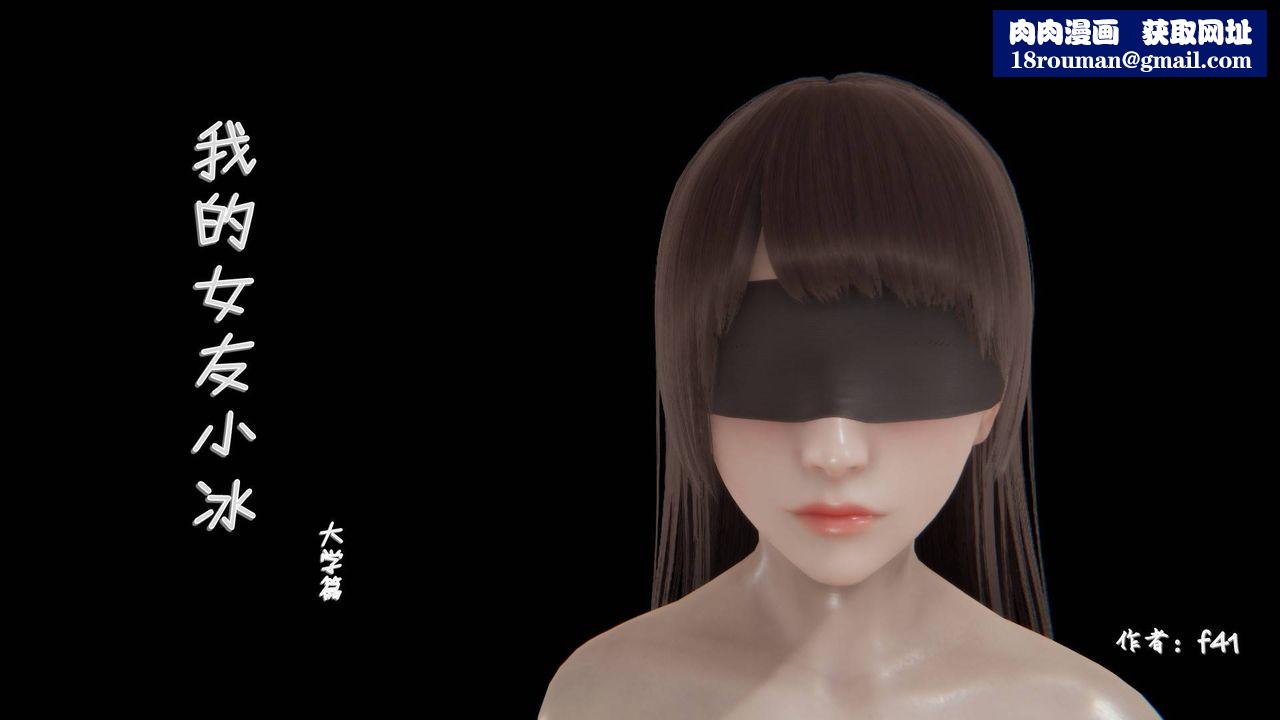 [3D]抹茶回忆录_临时女友篇+大学篇+洗浴兼职篇大学篇07