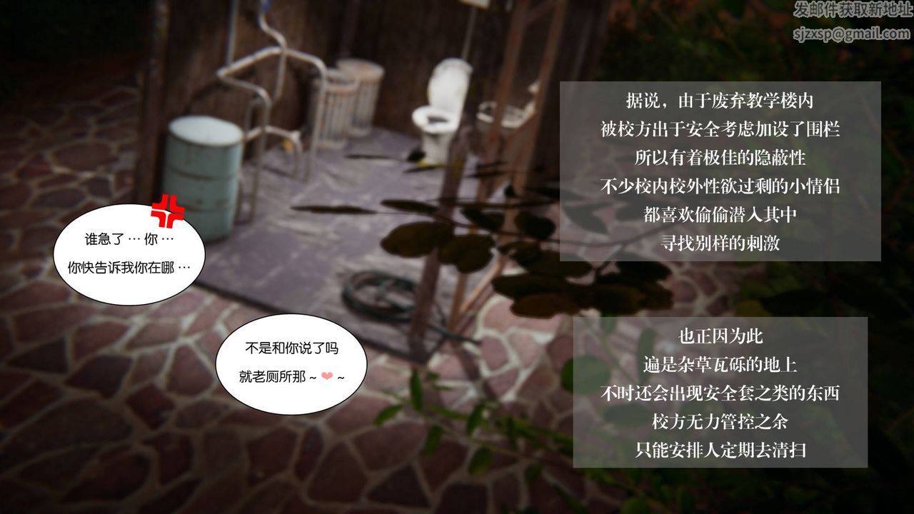 [3D]抹茶回憶錄_臨時女友篇+大學篇+洗浴兼職篇大学篇07