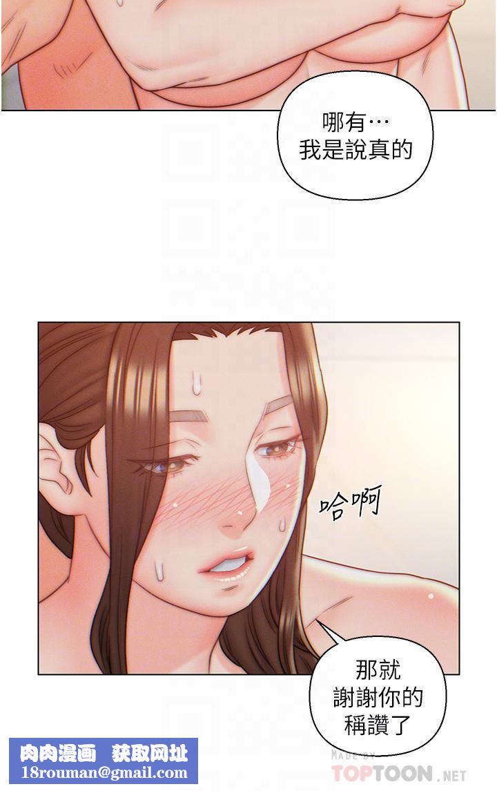 入赘女婿第9话-充满激情的浴室