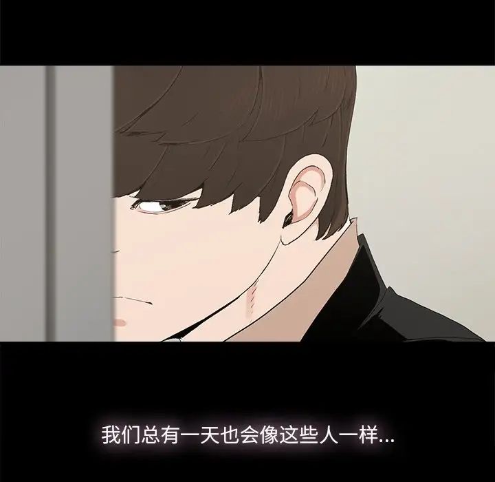 入赘女婿第9话-充满激情的浴室