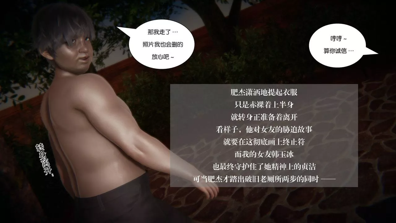 [3D]抹茶回憶錄_臨時女友篇+大學篇+洗浴兼職篇大学篇07