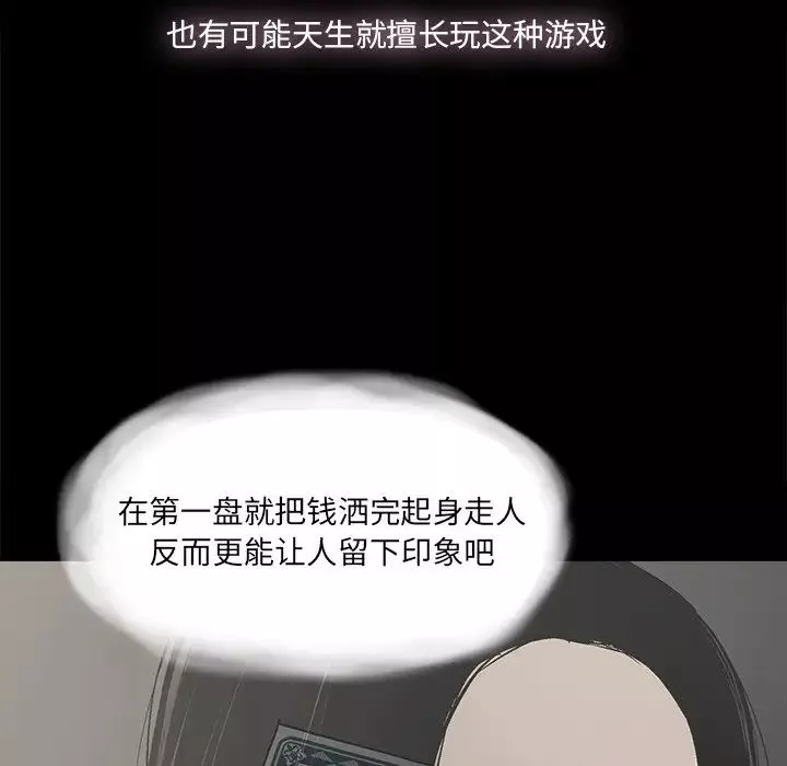 幸福第25话