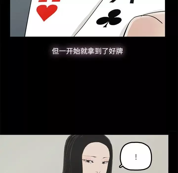 幸福第25话