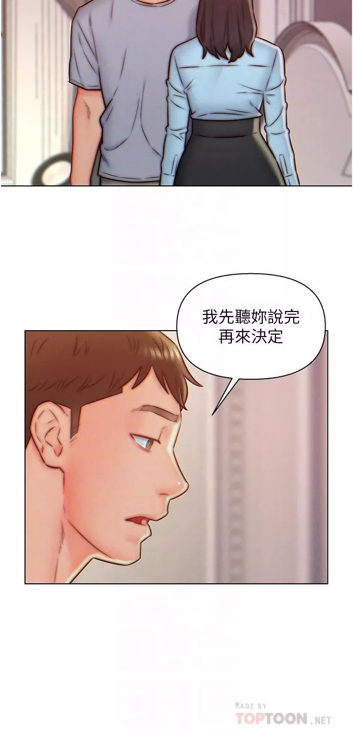 入赘女婿-第10话-这件事得向夫人保密 - 图片 4