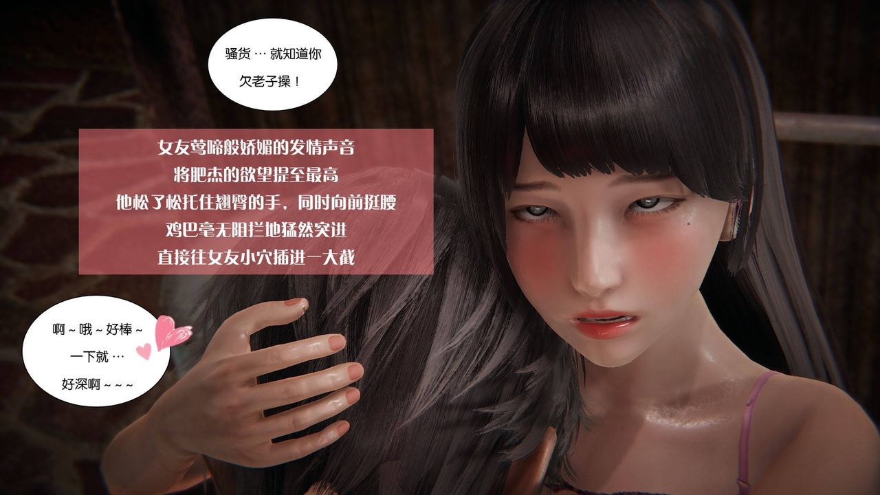 [3D]抹茶回忆录_临时女友篇+大学篇+洗浴兼职篇大学篇07