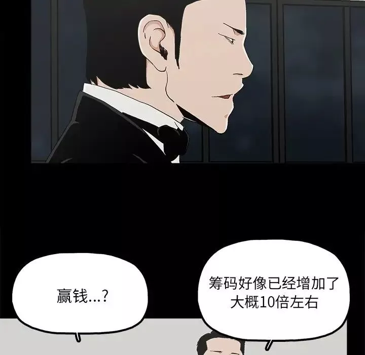 幸福第25话